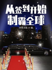 抗战签到十年制霸全球免费