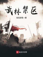 武林门在哪