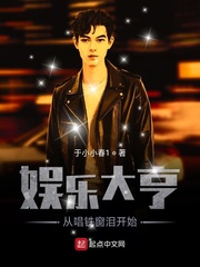 小说作者小春简介