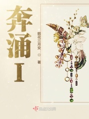 奔涌吧 后浪 图片