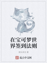 在宝可梦世界签到法则下载