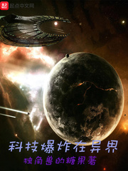 从造电动车开始 爱看书吧