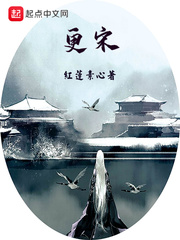 更宋钱币