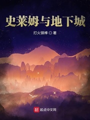 史莱姆与地下城什么时候公测