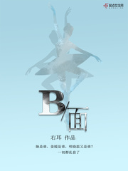 漫画面免费