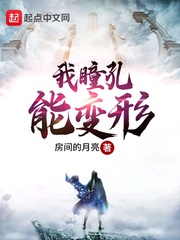 瞳孔可以缩小吗