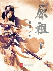 原祖其塔里多久刷