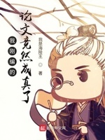 毕业论文编数据会被发现吗