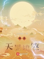 天罡地煞剑免费阅读
