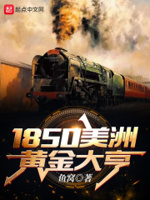 美国黄金州是哪个州