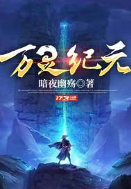 万灵三部曲小说下载