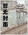 重启神话TXT完整版下载