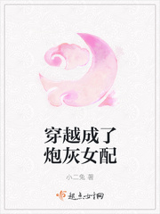 穿成首辅的炮灰前妻全文阅读